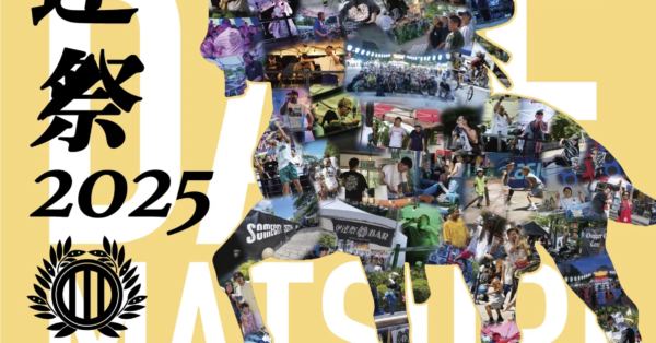 ストリートが仙台を変える！「伊達祭2025」が8/23・24に第10回開催